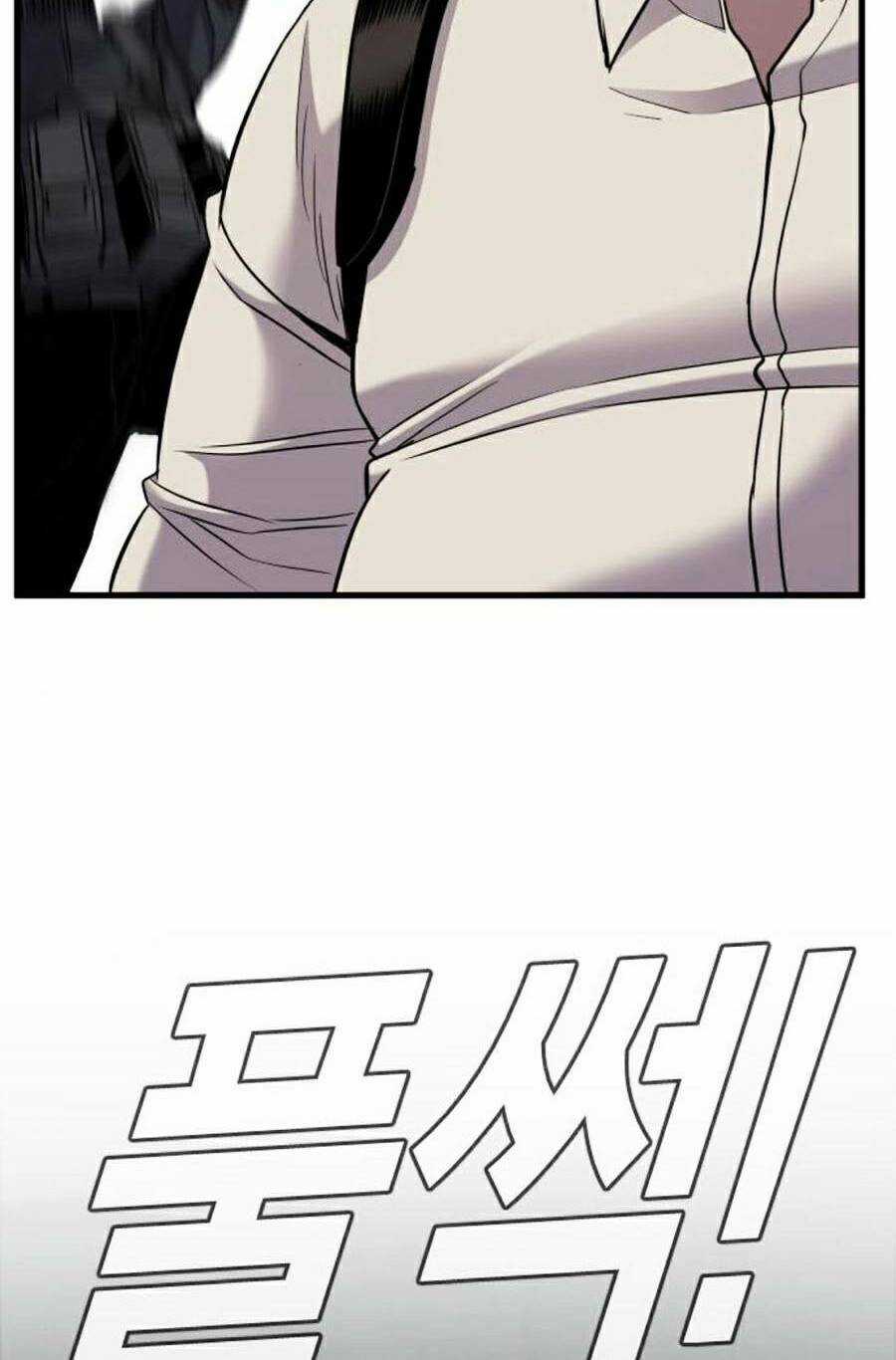 Đặc Vụ Kim Chapter 24.5 trang 22