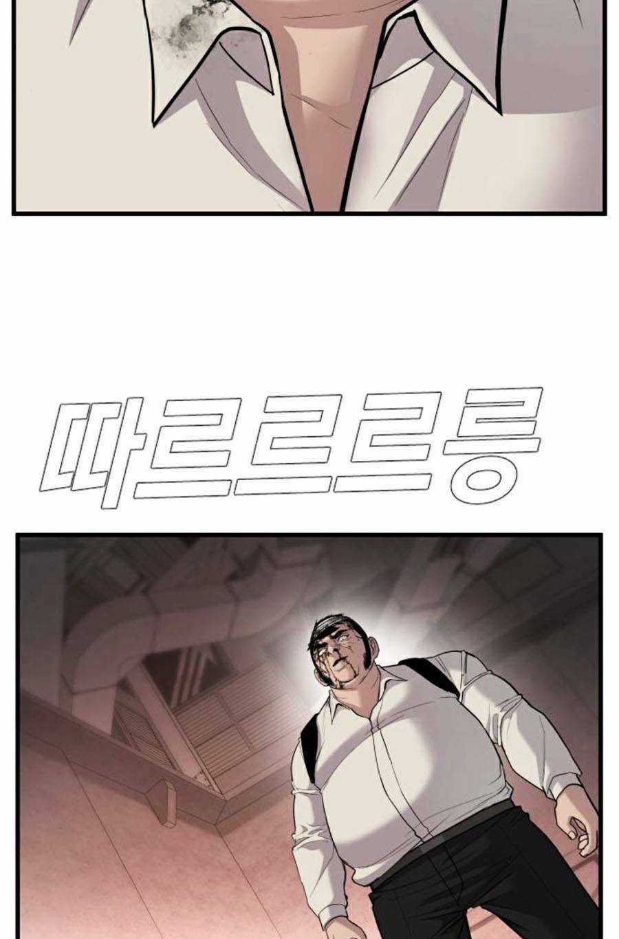 Đặc Vụ Kim Chapter 24.5 trang 49