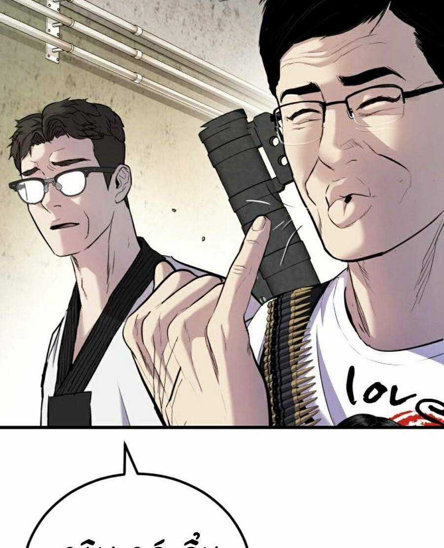 Đặc Vụ Kim Chapter 24.5 trang 74