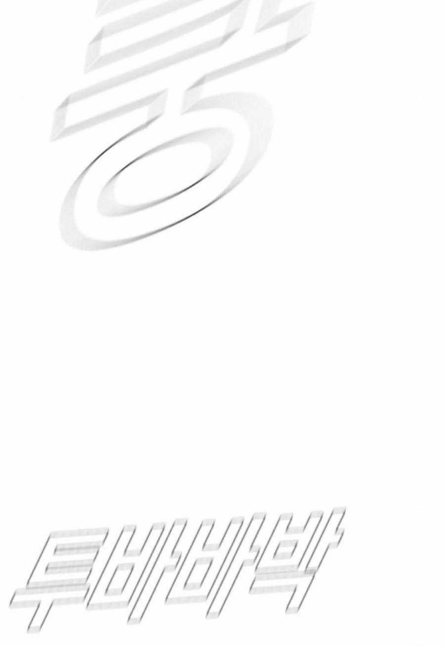 Đặc Vụ Kim Chapter 24 trang 44