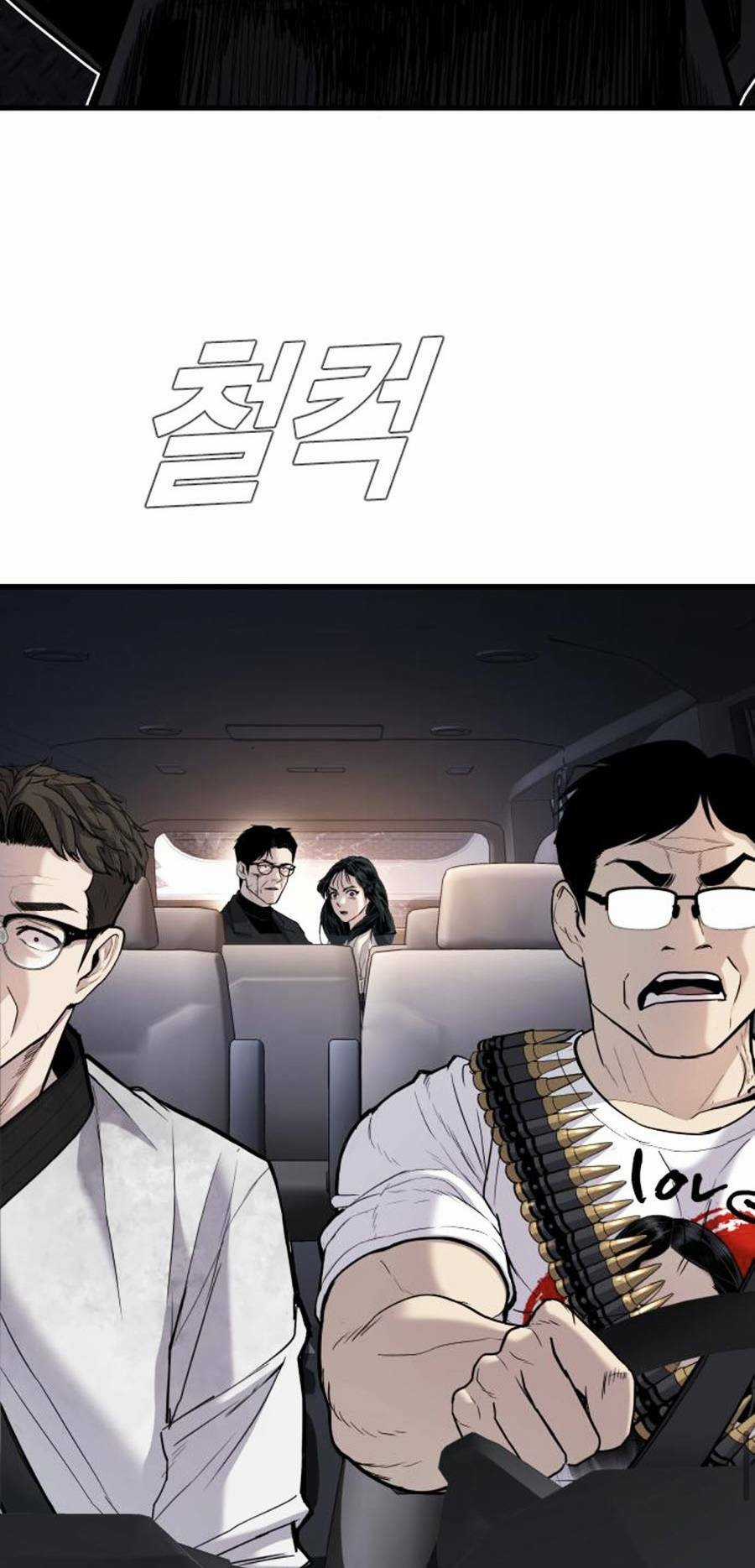 Đặc Vụ Kim Chapter 25.5 trang 21