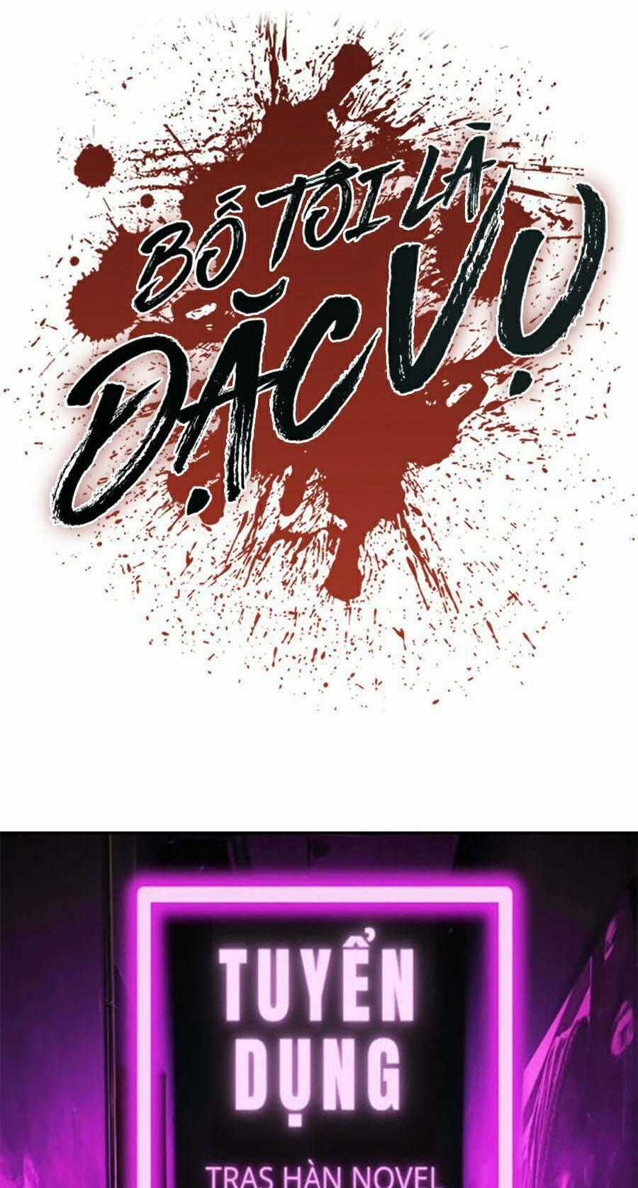 Đặc Vụ Kim Chapter 26.5 trang 105