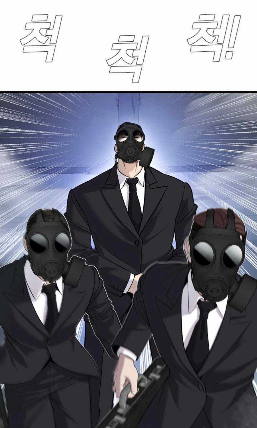 Đặc Vụ Kim Chapter 26.5 trang 7