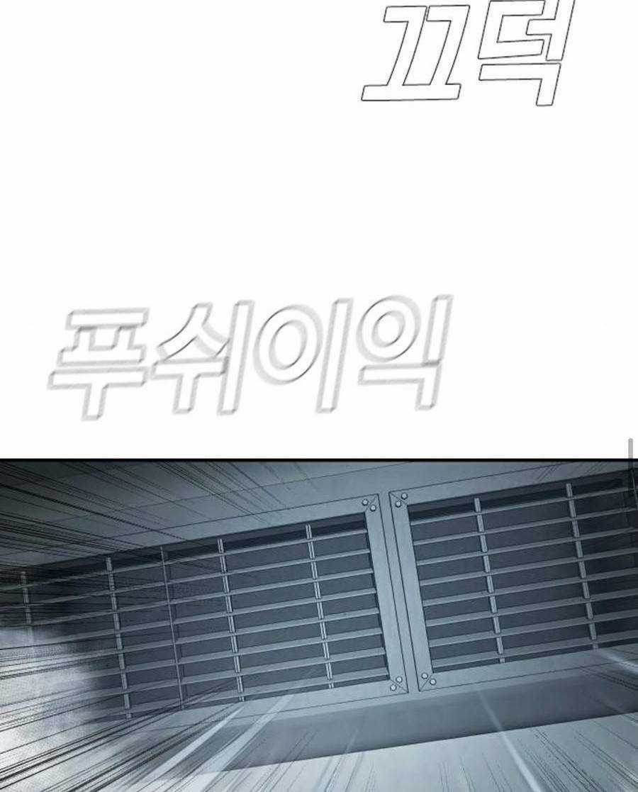 Đặc Vụ Kim Chapter 26 trang 42