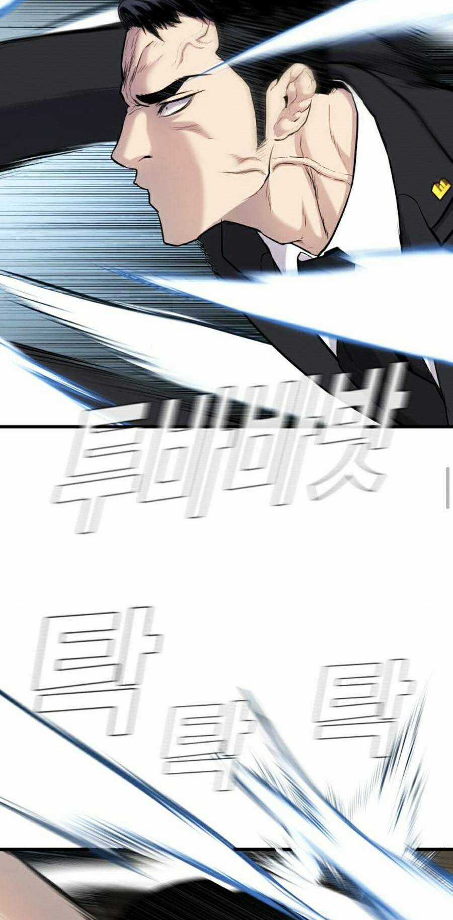 Đặc Vụ Kim Chapter 27.5 trang 110