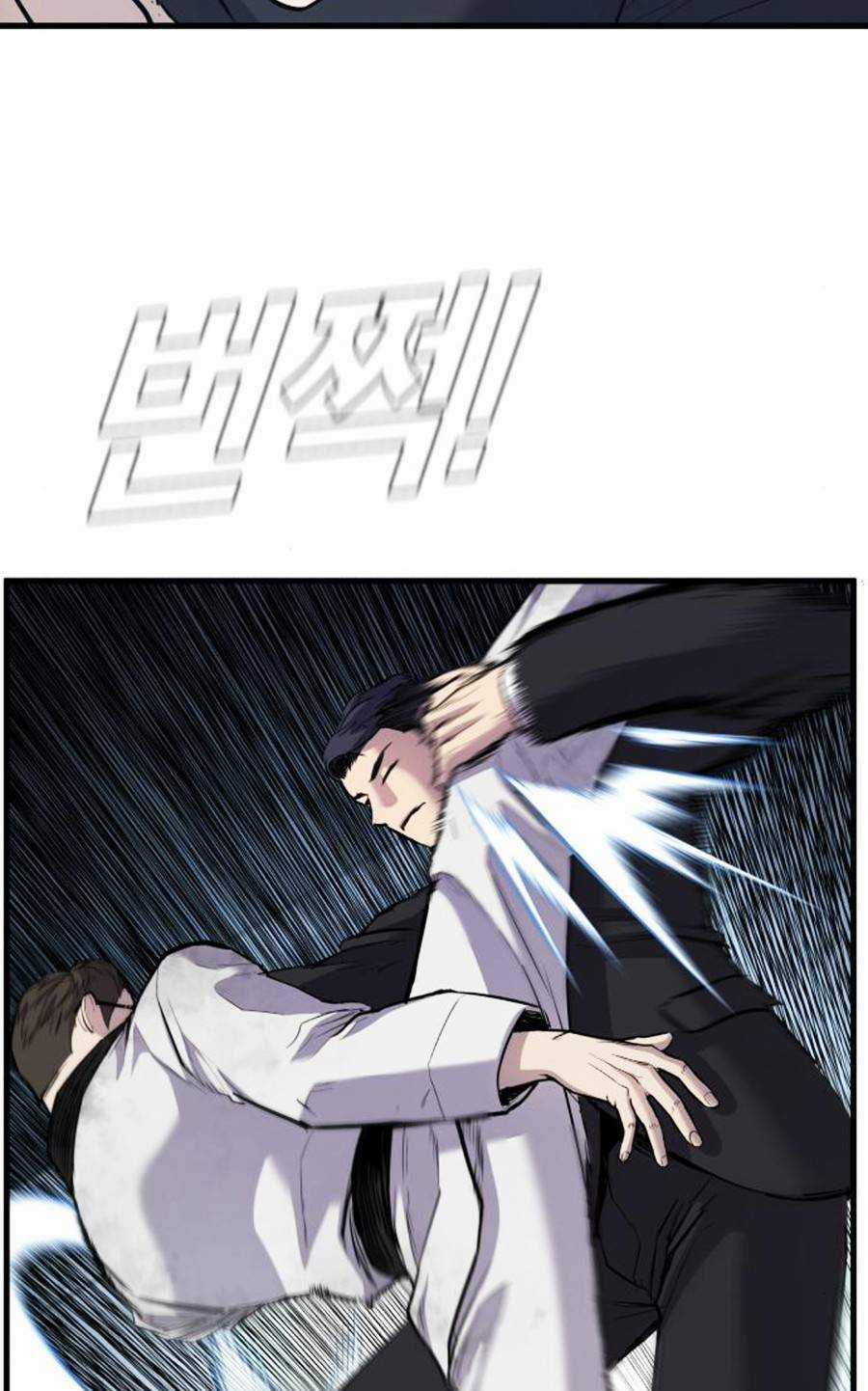 Đặc Vụ Kim Chapter 27.5 trang 13