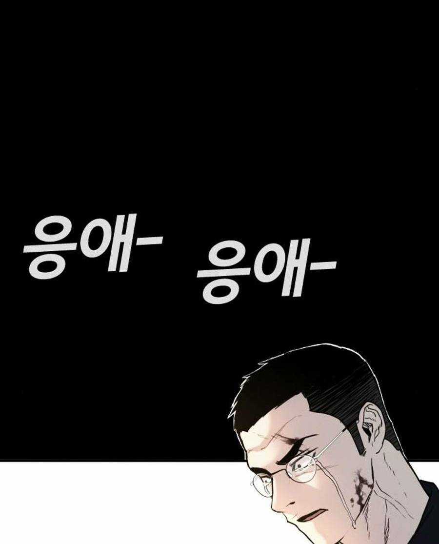 Đặc Vụ Kim Chapter 29.5 trang 24