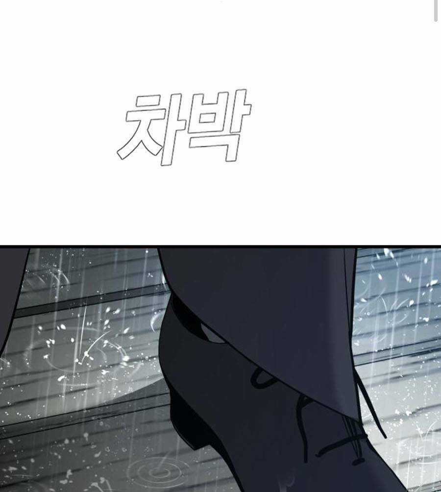 Đặc Vụ Kim Chapter 29 trang 24