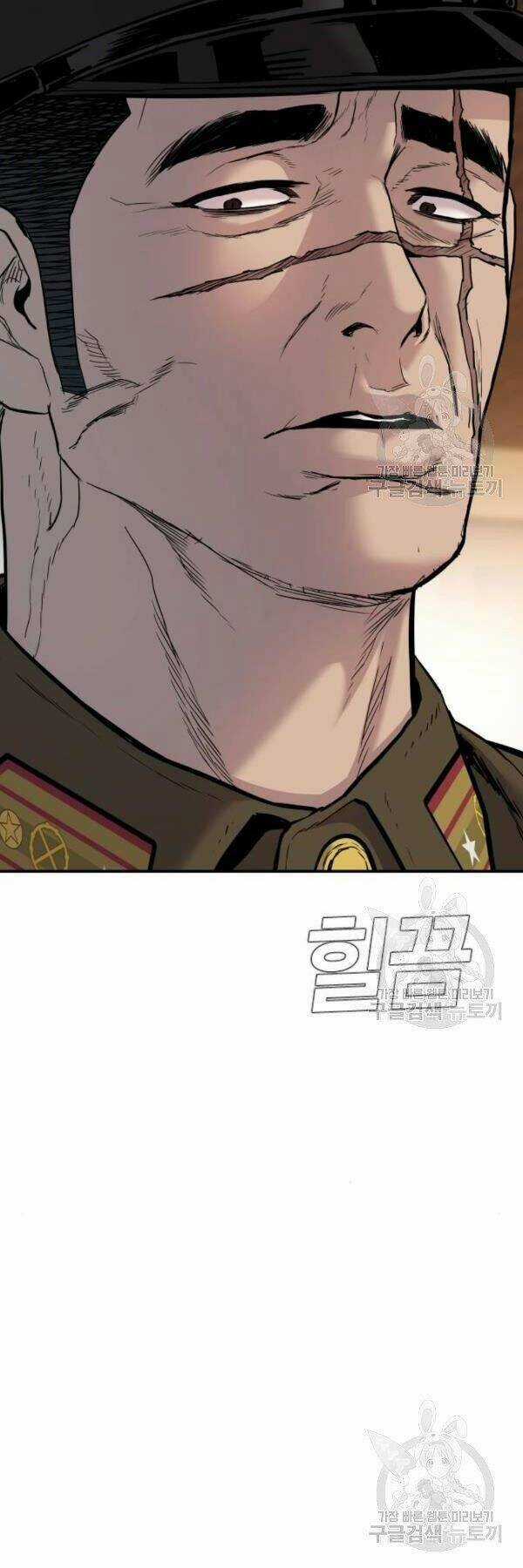 Đặc Vụ Kim Chapter 31 trang 12