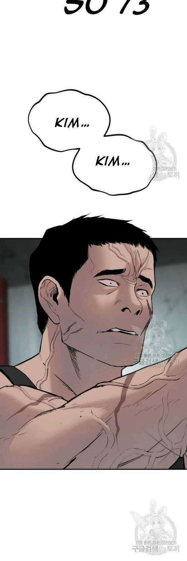 Đặc Vụ Kim Chapter 31 trang 29