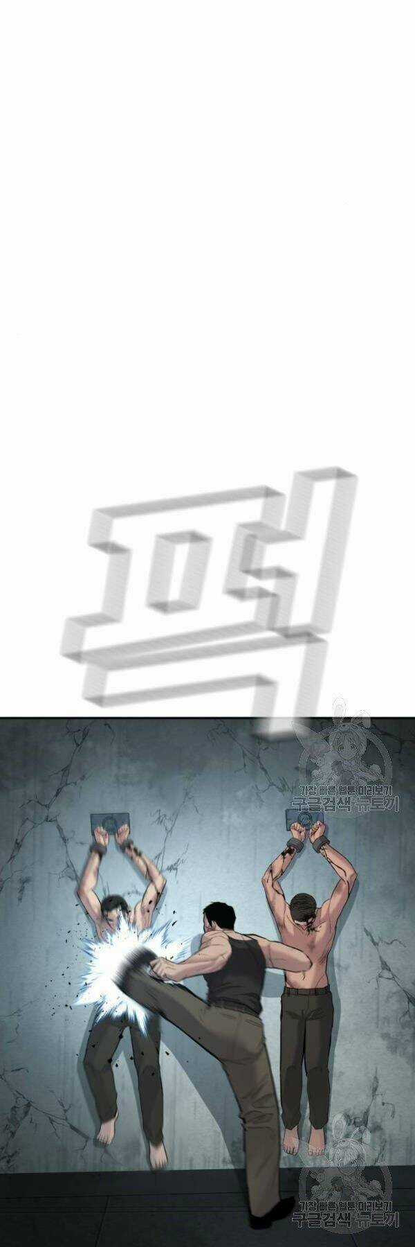 Đặc Vụ Kim Chapter 31 trang 32