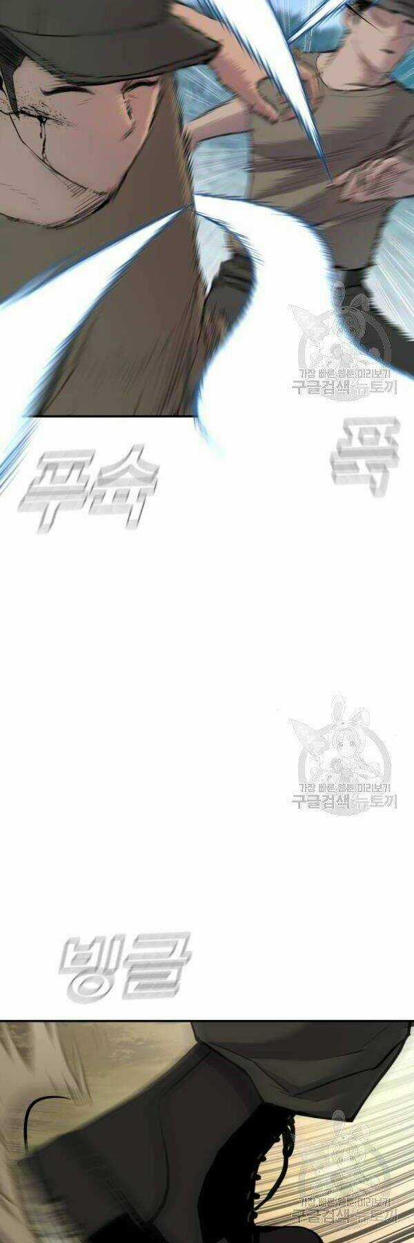 Đặc Vụ Kim Chapter 31 trang 45