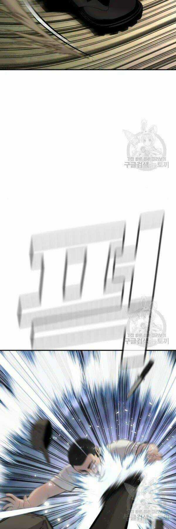 Đặc Vụ Kim Chapter 31 trang 46