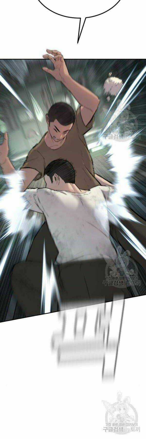 Đặc Vụ Kim Chapter 31 trang 56