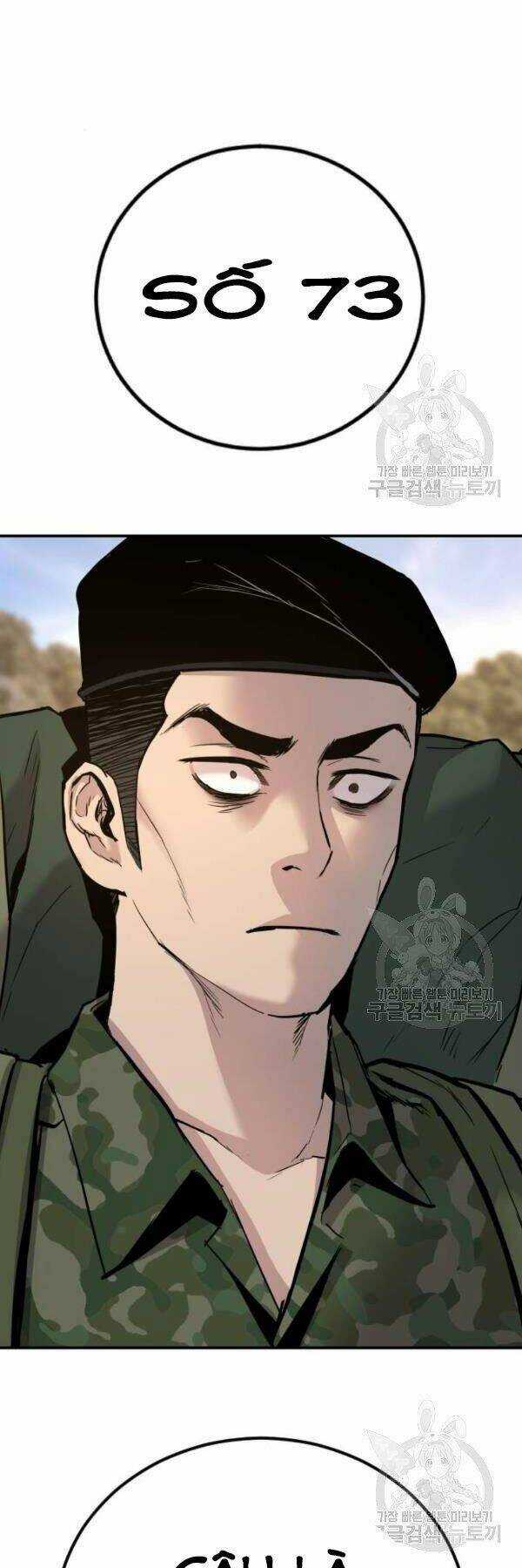 Đặc Vụ Kim Chapter 31 trang 69