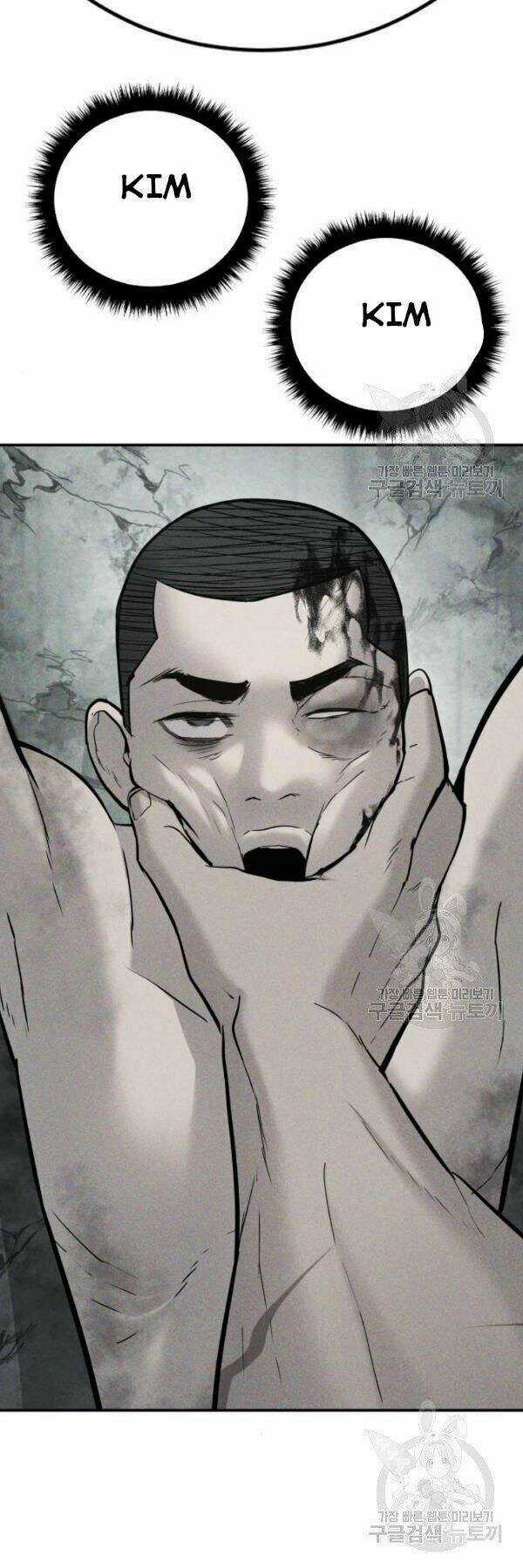 Đặc Vụ Kim Chapter 31 trang 72