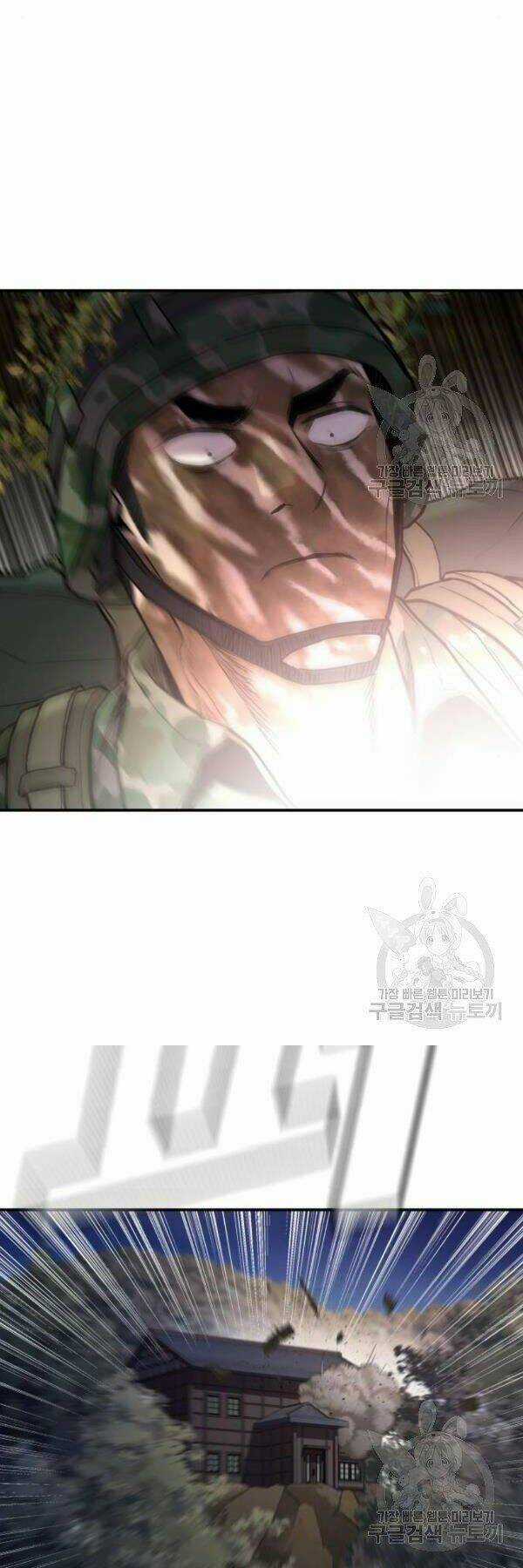 Đặc Vụ Kim Chapter 31 trang 86