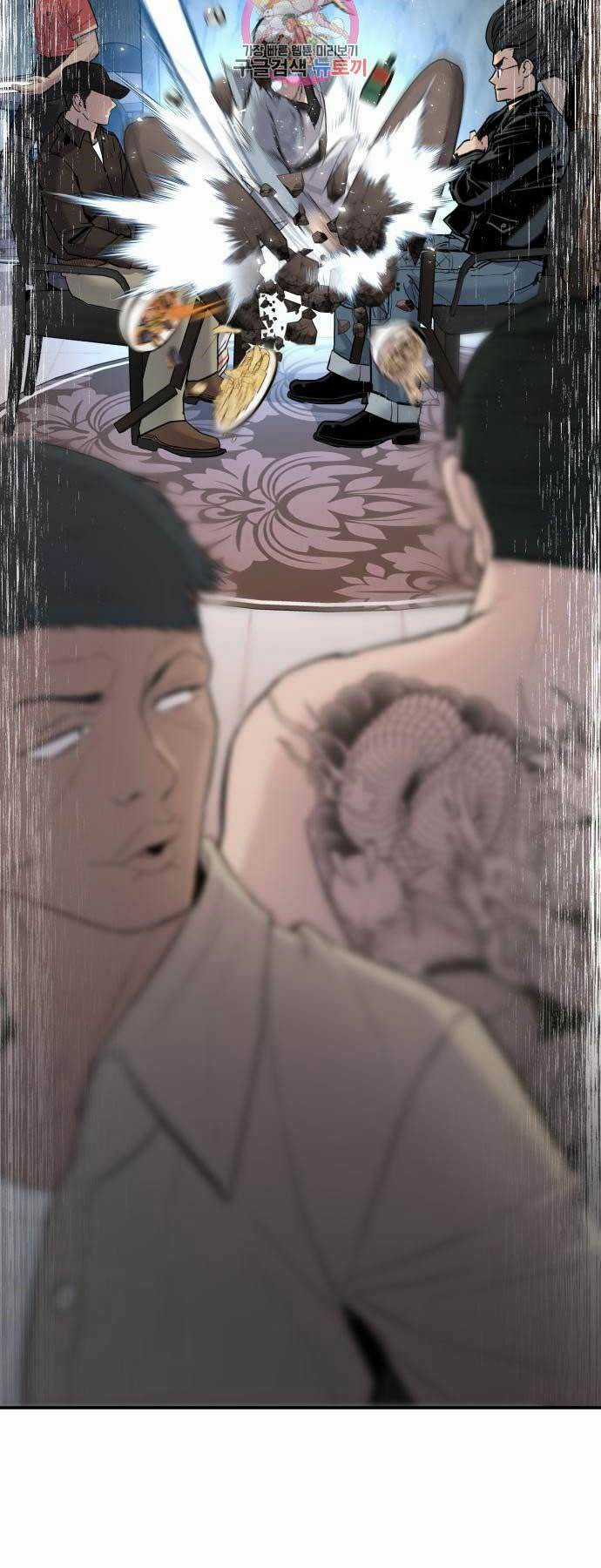 Đặc Vụ Kim Chapter 33 trang 110