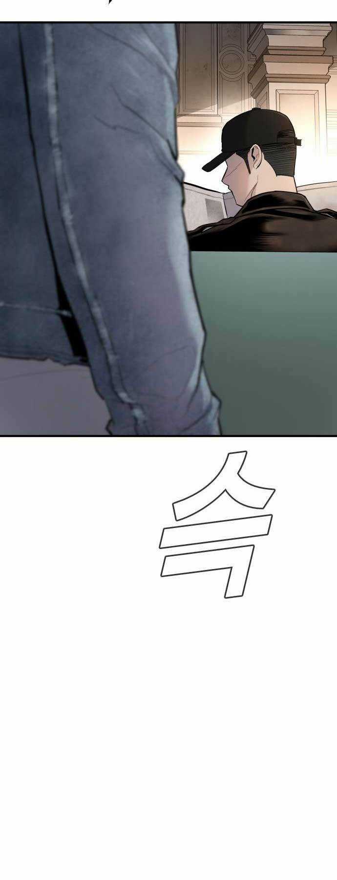 Đặc Vụ Kim Chapter 34 trang 29