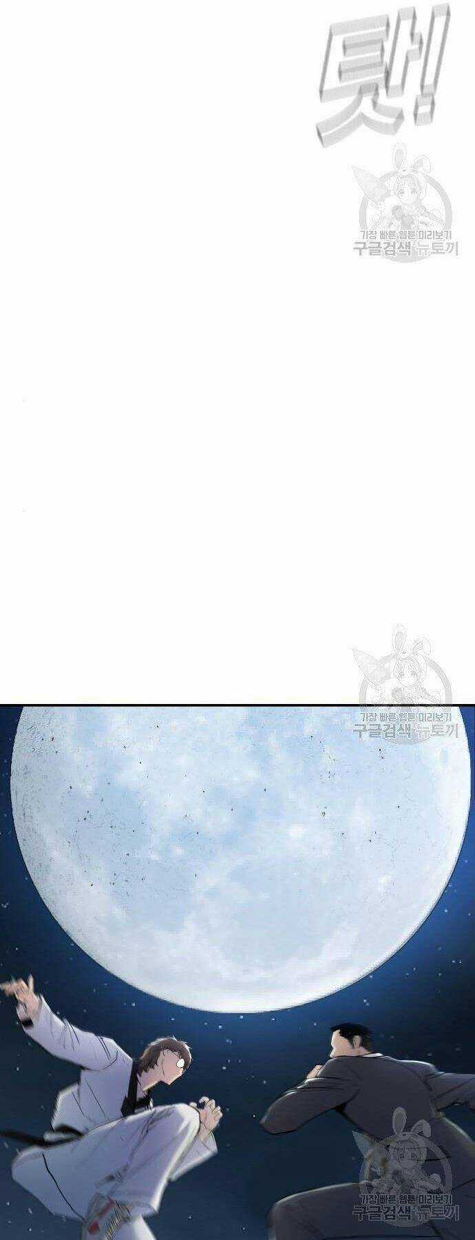 Đặc Vụ Kim Chapter 35 trang 114