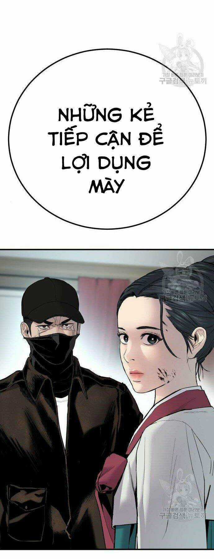 Đặc Vụ Kim Chapter 35 trang 17