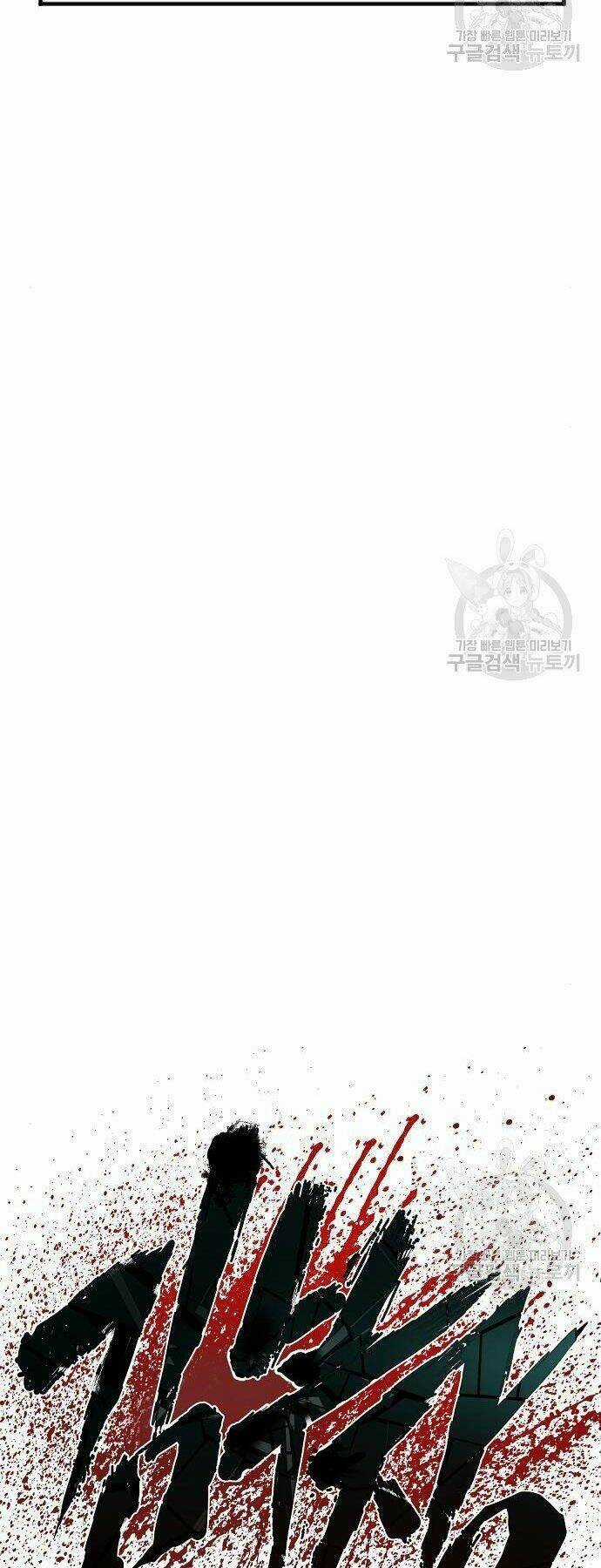 Đặc Vụ Kim Chapter 35 trang 24