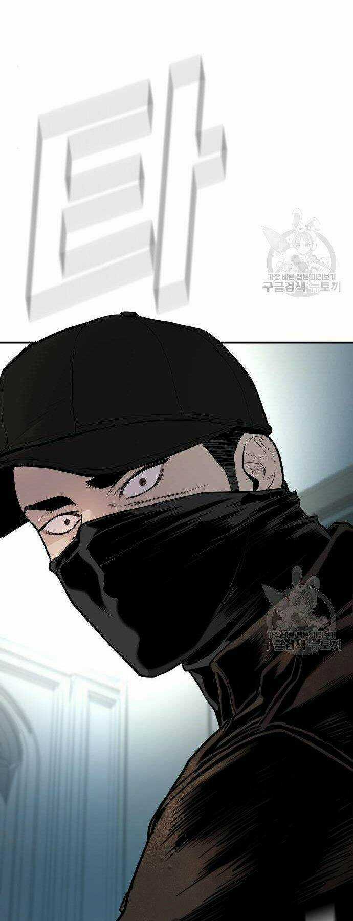 Đặc Vụ Kim Chapter 35 trang 41