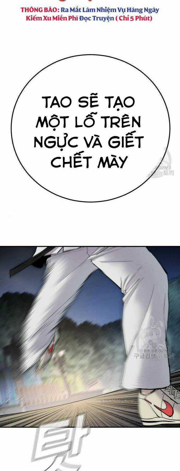 Đặc Vụ Kim Chapter 35 trang 59