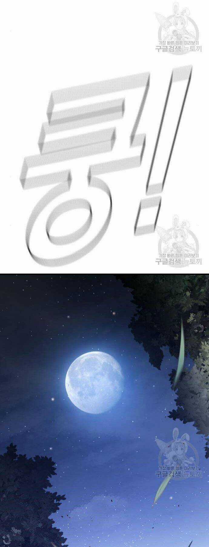 Đặc Vụ Kim Chapter 35 trang 75