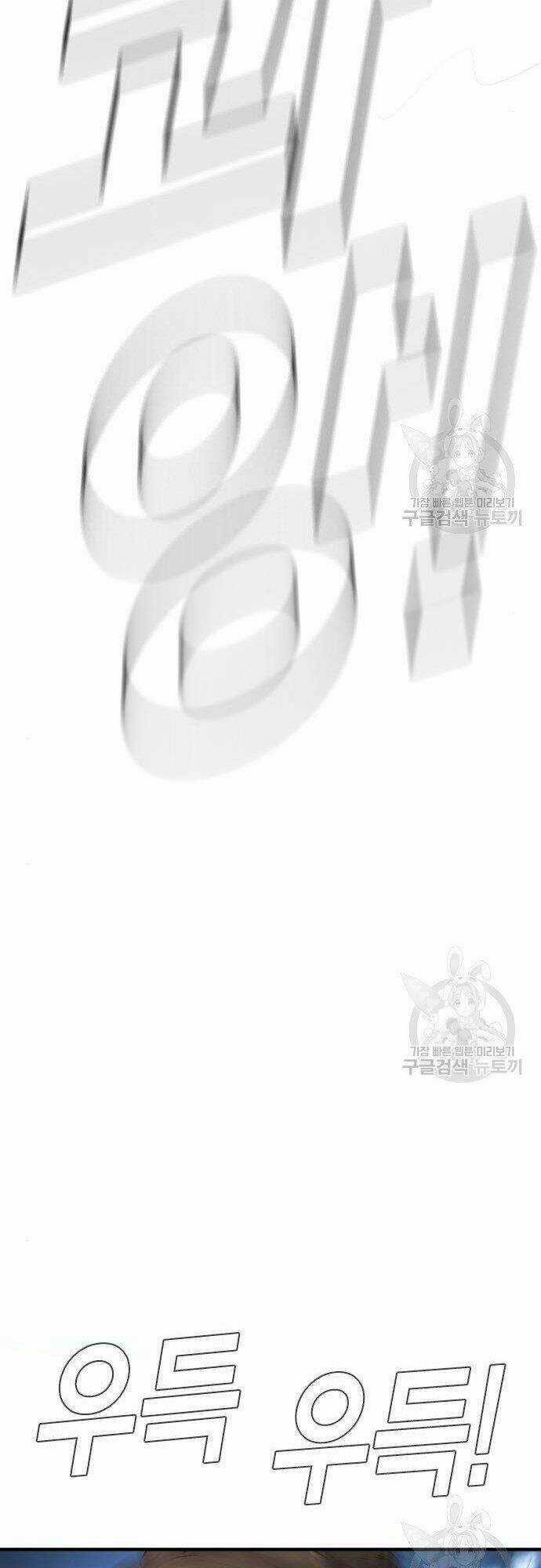 Đặc Vụ Kim Chapter 35 trang 92