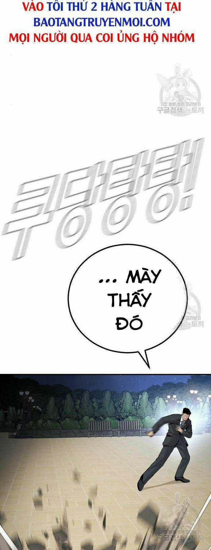 Đặc Vụ Kim Chapter 35 trang 94