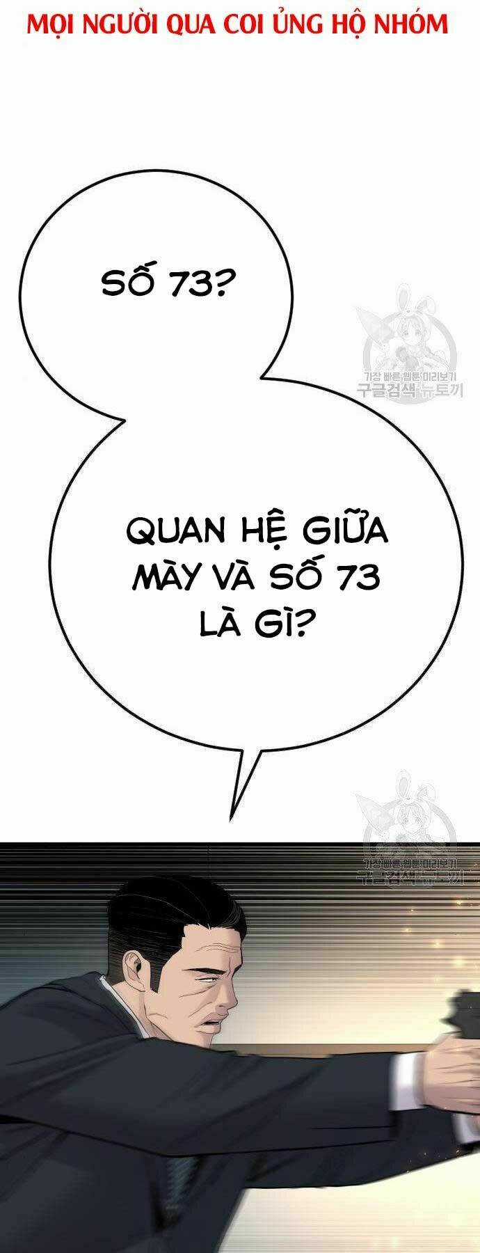 Đặc Vụ Kim Chapter 36 trang 103