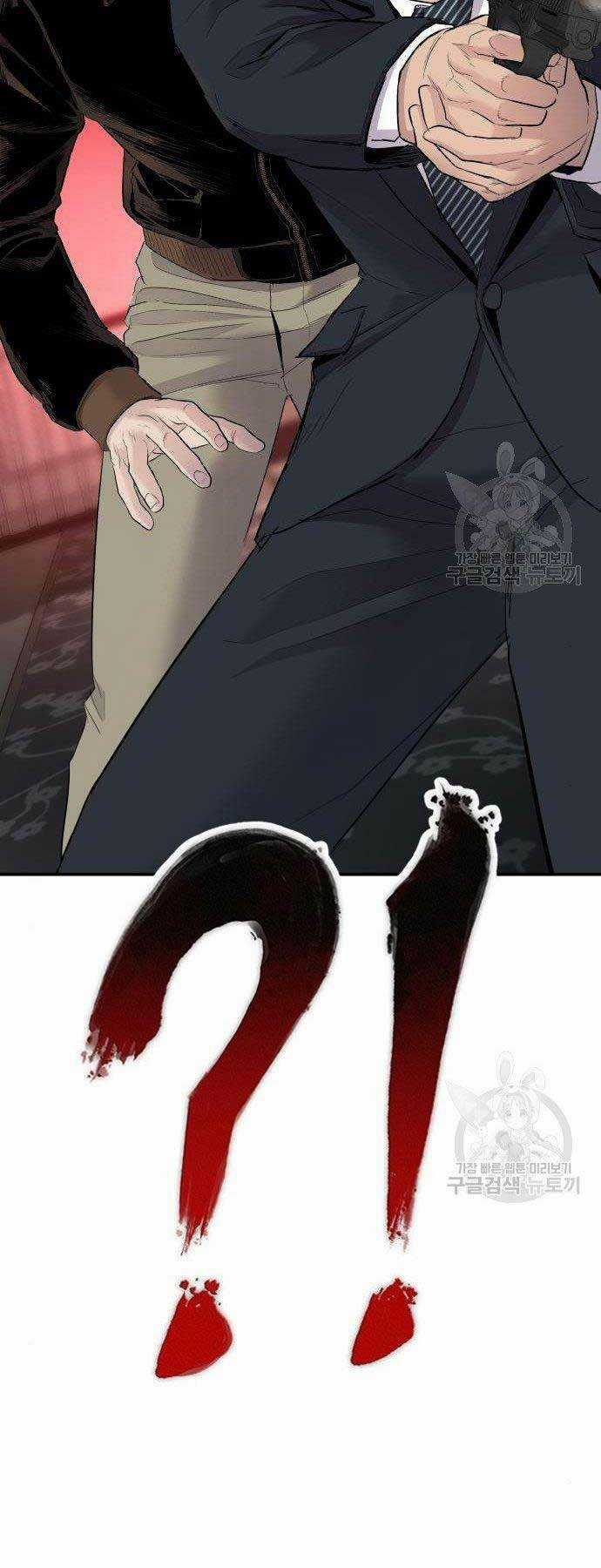 Đặc Vụ Kim Chapter 36 trang 122