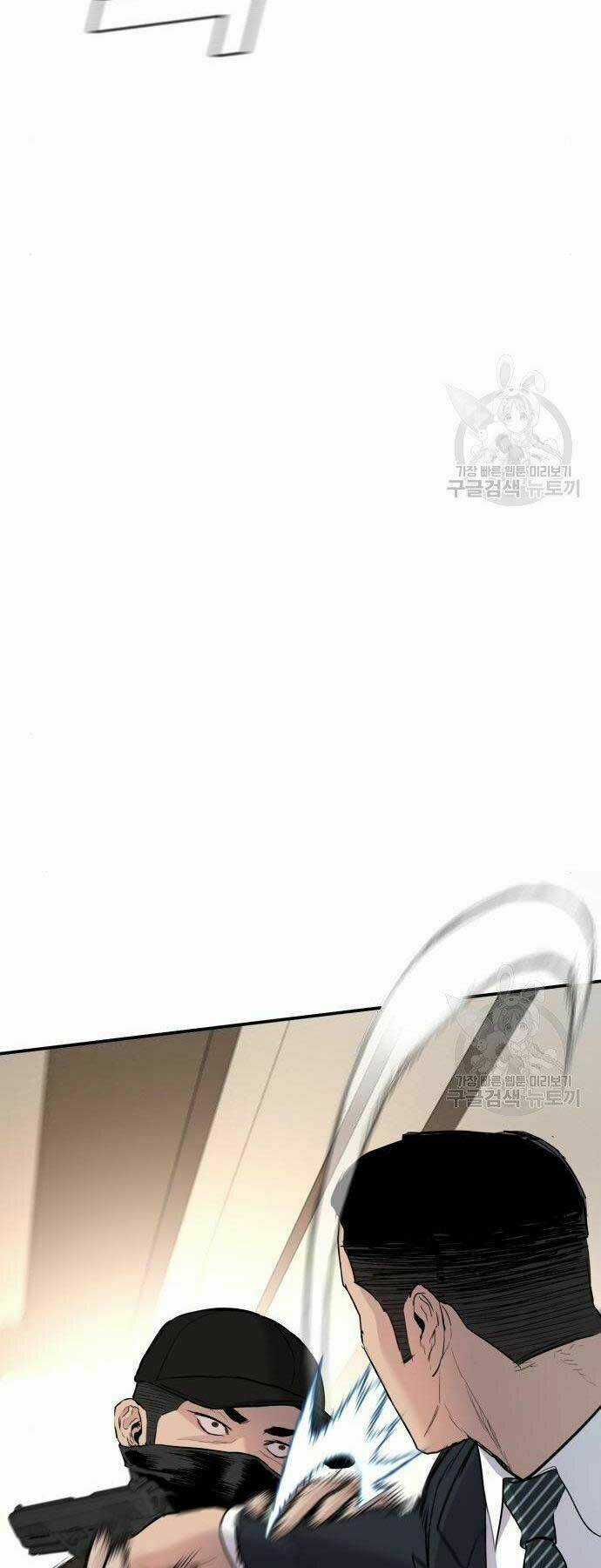 Đặc Vụ Kim Chapter 36 trang 124