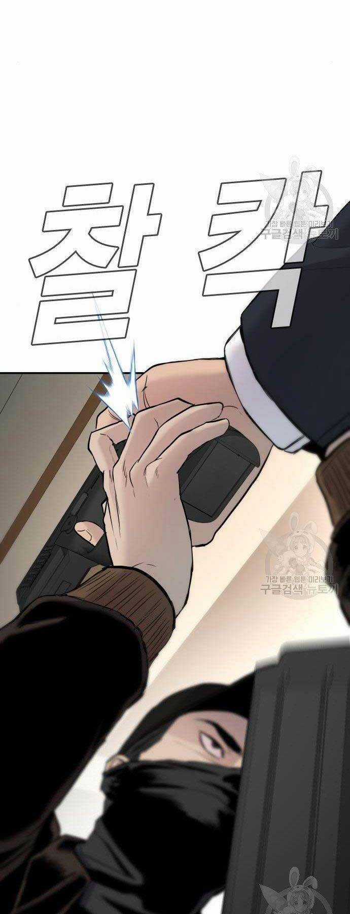 Đặc Vụ Kim Chapter 36 trang 126