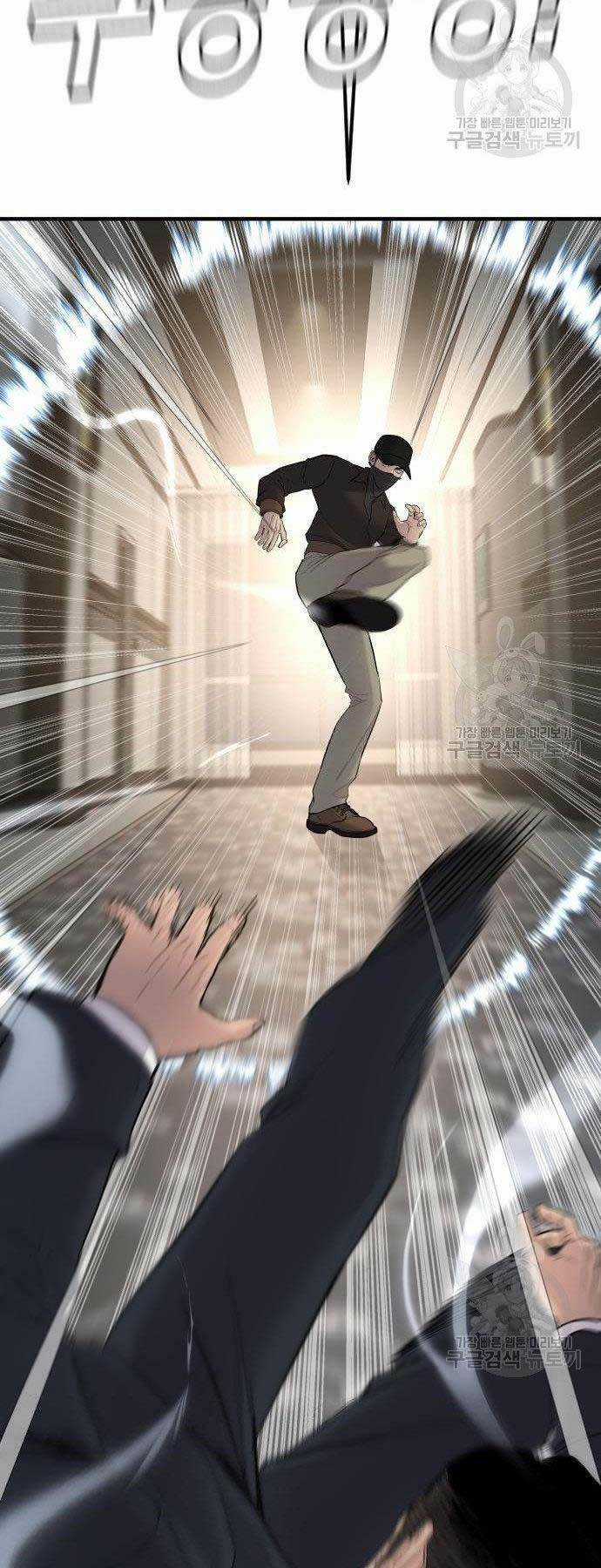 Đặc Vụ Kim Chapter 36 trang 136