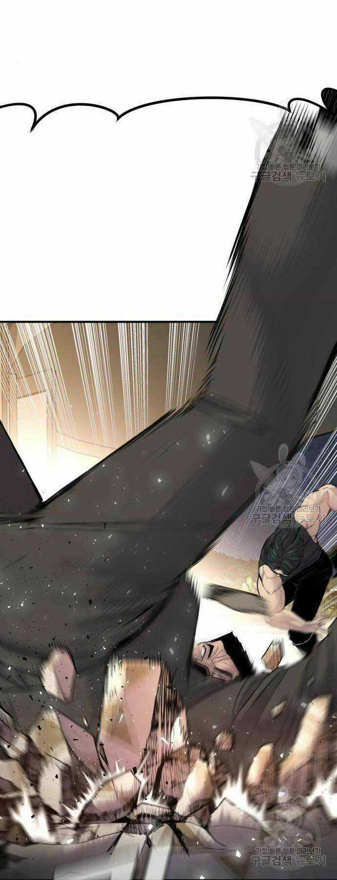 Đặc Vụ Kim Chapter 36 trang 16