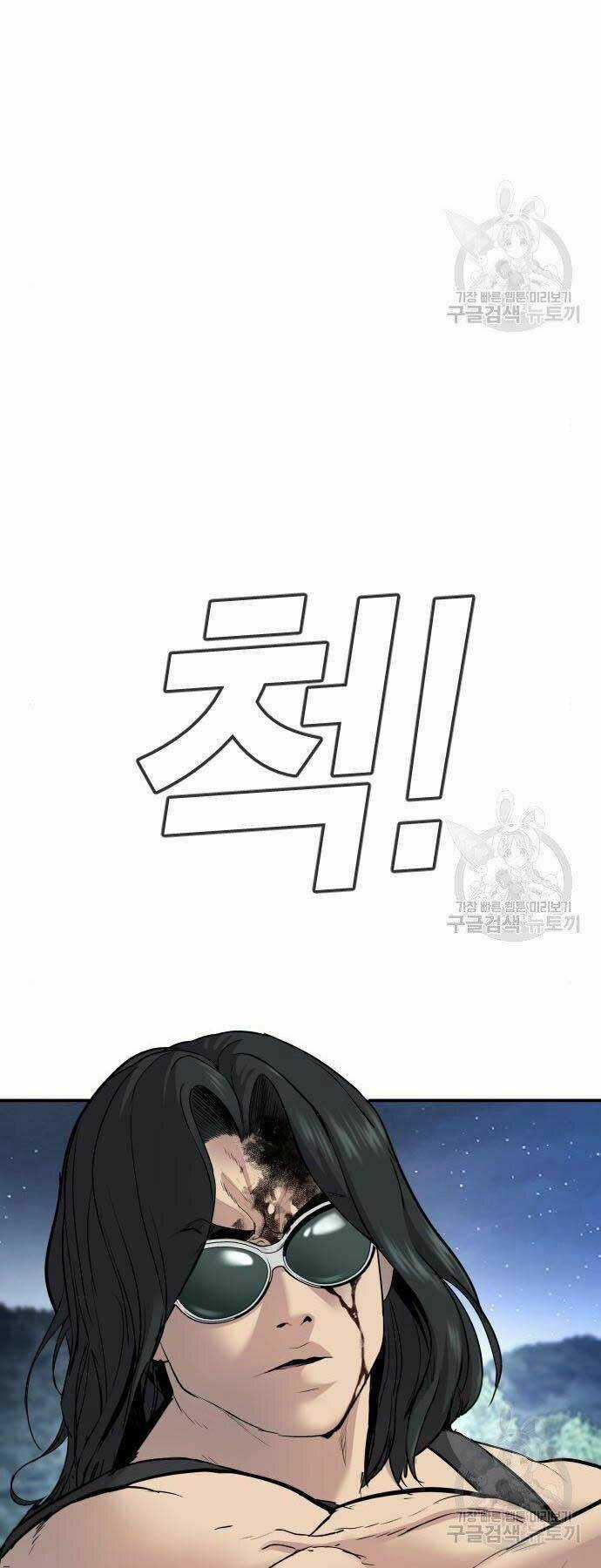 Đặc Vụ Kim Chapter 36 trang 23