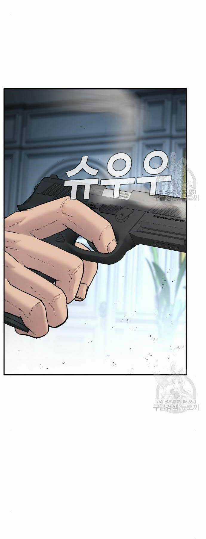 Đặc Vụ Kim Chapter 36 trang 45