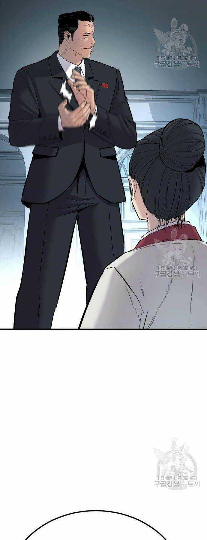 Đặc Vụ Kim Chapter 36 trang 71