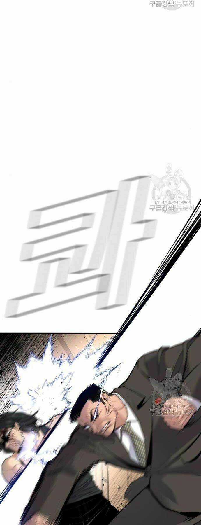 Đặc Vụ Kim Chapter 36 trang 75