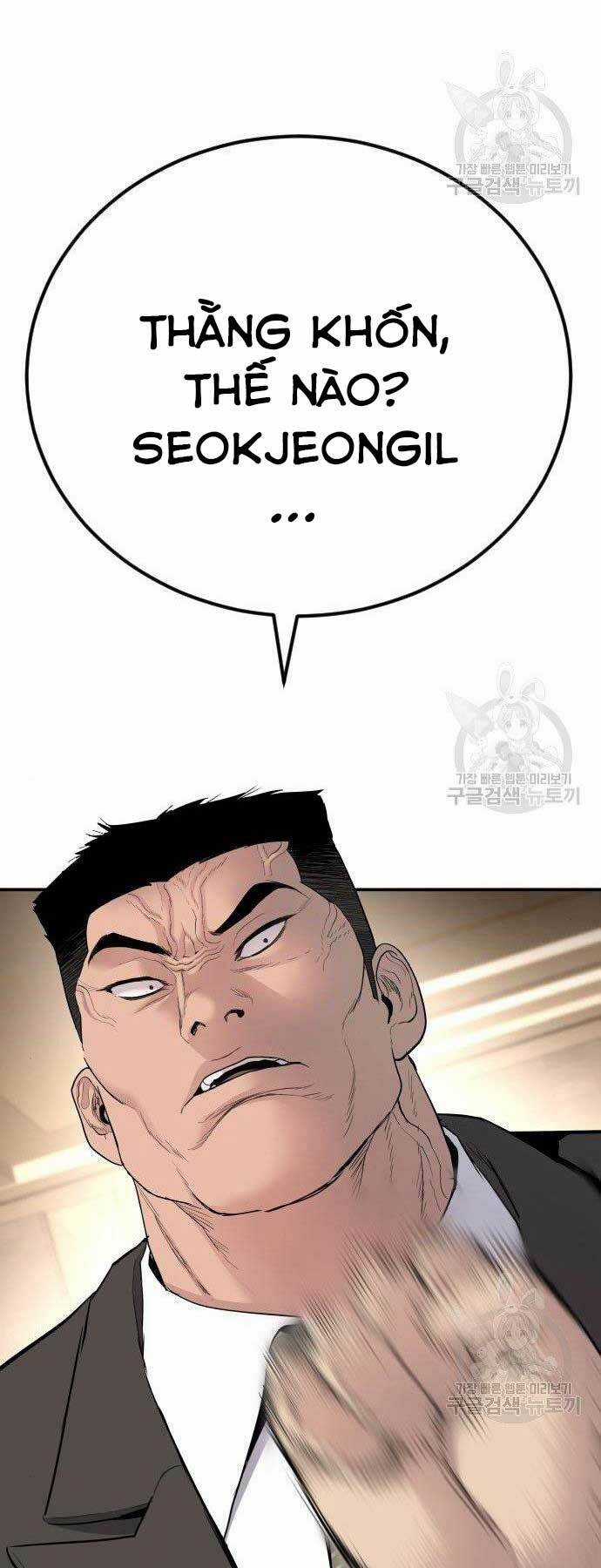 Đặc Vụ Kim Chapter 36 trang 78