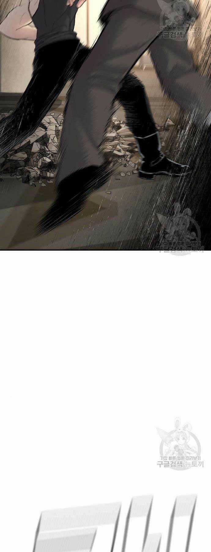 Đặc Vụ Kim Chapter 36 trang 80