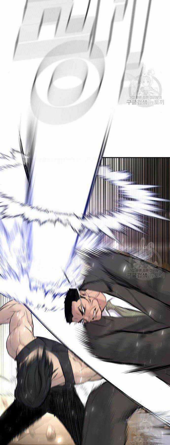 Đặc Vụ Kim Chapter 36 trang 81