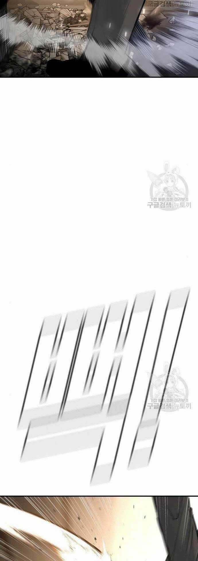 Đặc Vụ Kim Chapter 36 trang 82