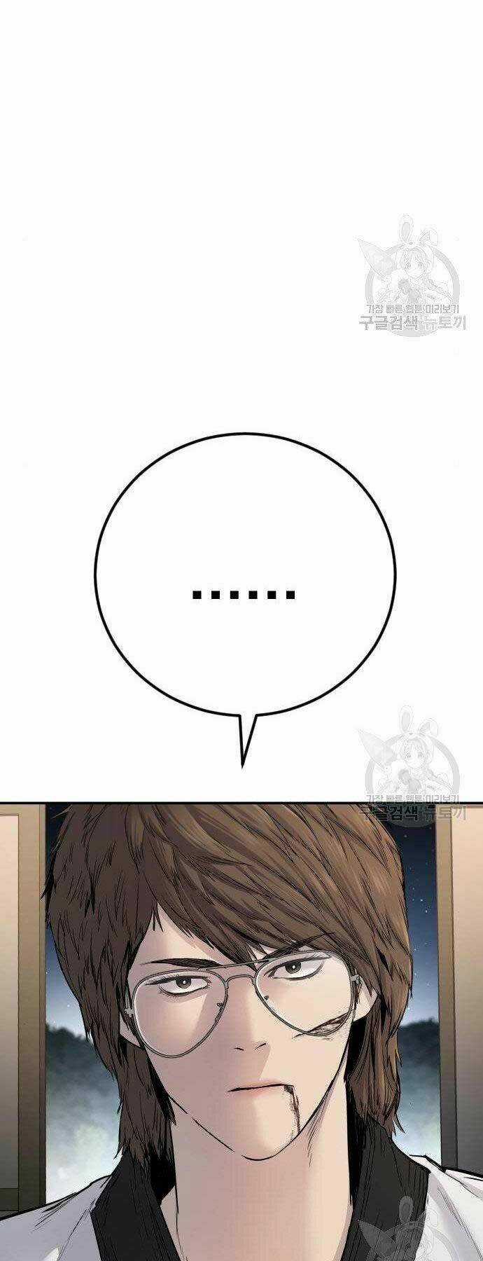 Đặc Vụ Kim Chapter 36 trang 84