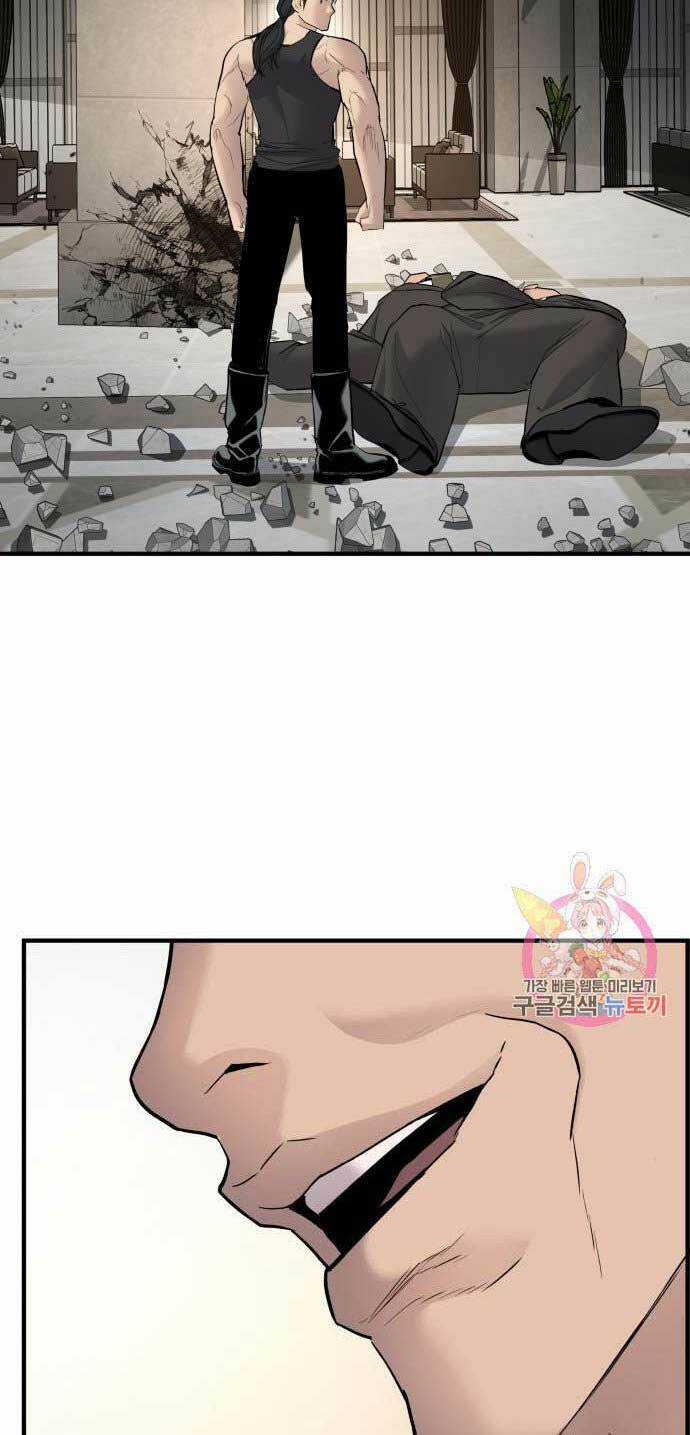 Đặc Vụ Kim Chapter 37 trang 126