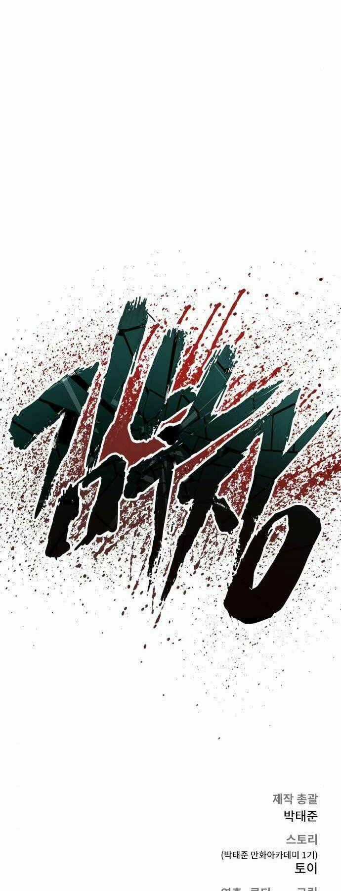 Đặc Vụ Kim Chapter 37 trang 160