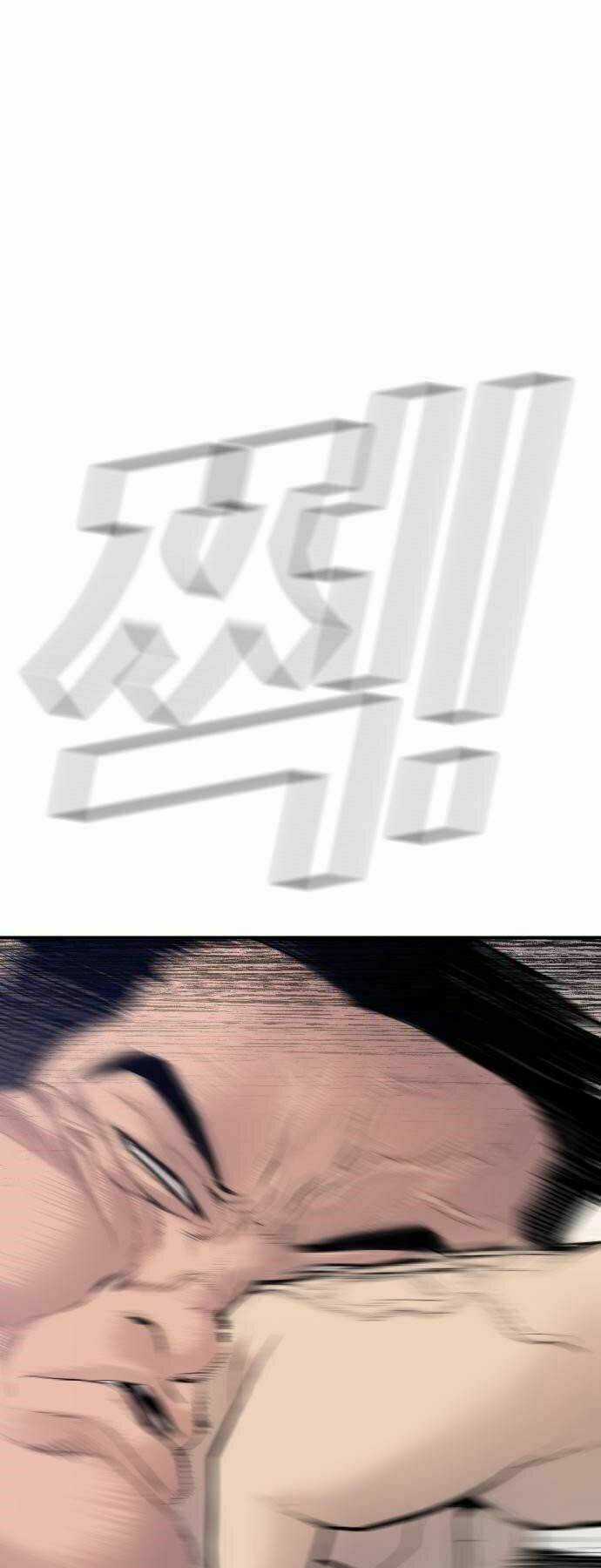 Đặc Vụ Kim Chapter 37 trang 84