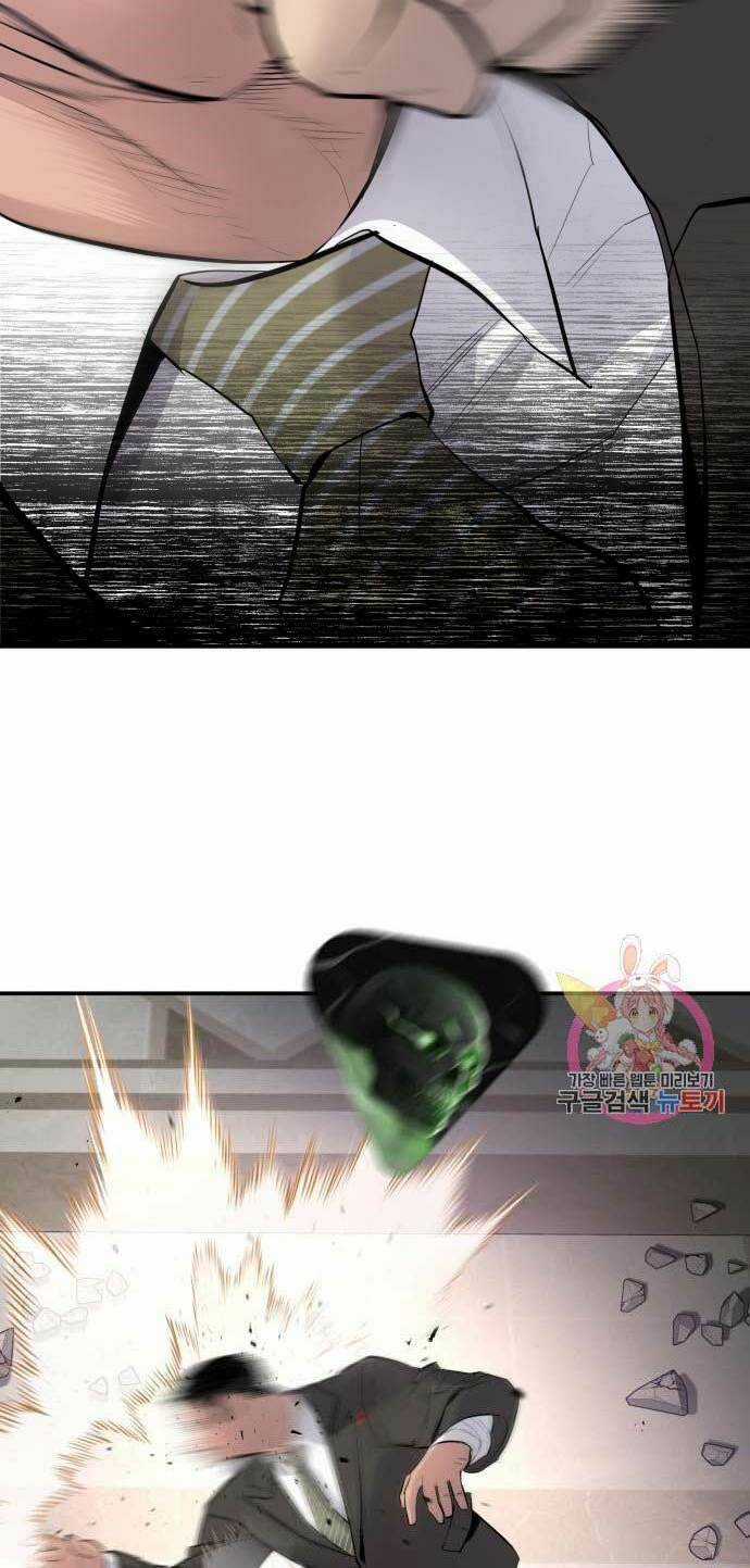 Đặc Vụ Kim Chapter 37 trang 85